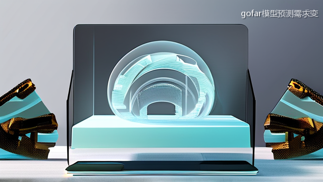 gofar模型预测需求变